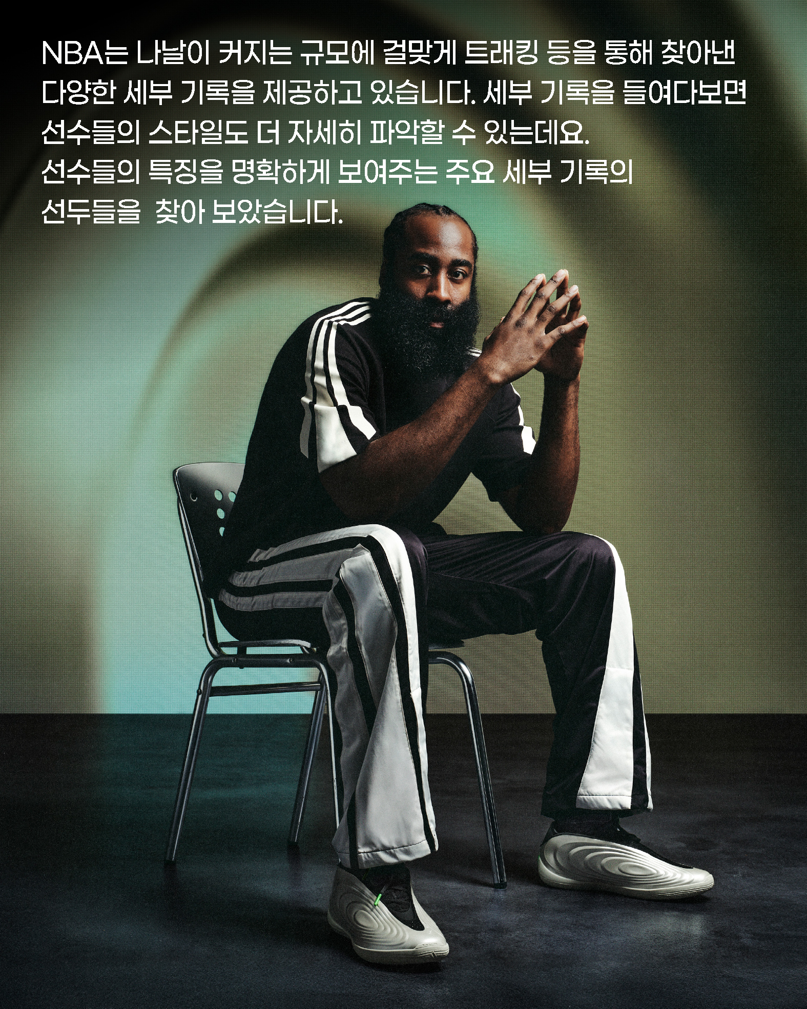 HOOPCITY 기록 (2).jpg